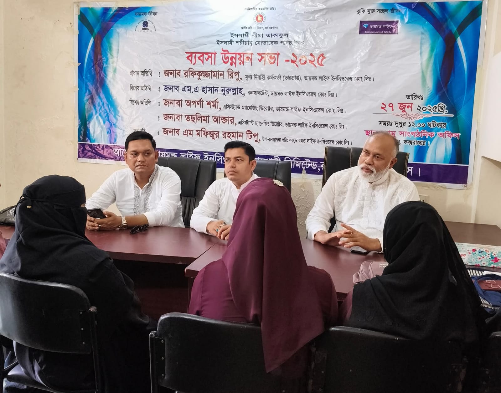 রামু সাংগঠনিক অফিসের প্রোগ্রাম উপস্থিত ছিলেন কোম্পানির মাননীয় মুখ্য নির্বাহী কর্মকর্তা (ভারপ্রাপ্ত) জনাব রফিকুজ্জামান রিপু  স্যার